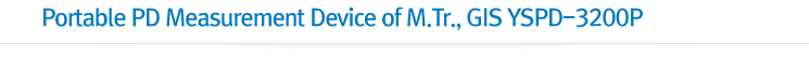 Portable PD Measurement Device of M.Tr., GIS YSPD-3200P