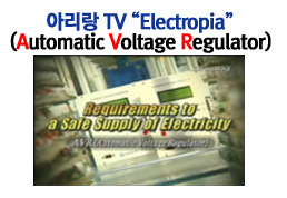 '아리랑 TV 'Electropia'