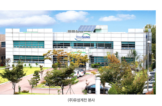 (주)유성계전 본사